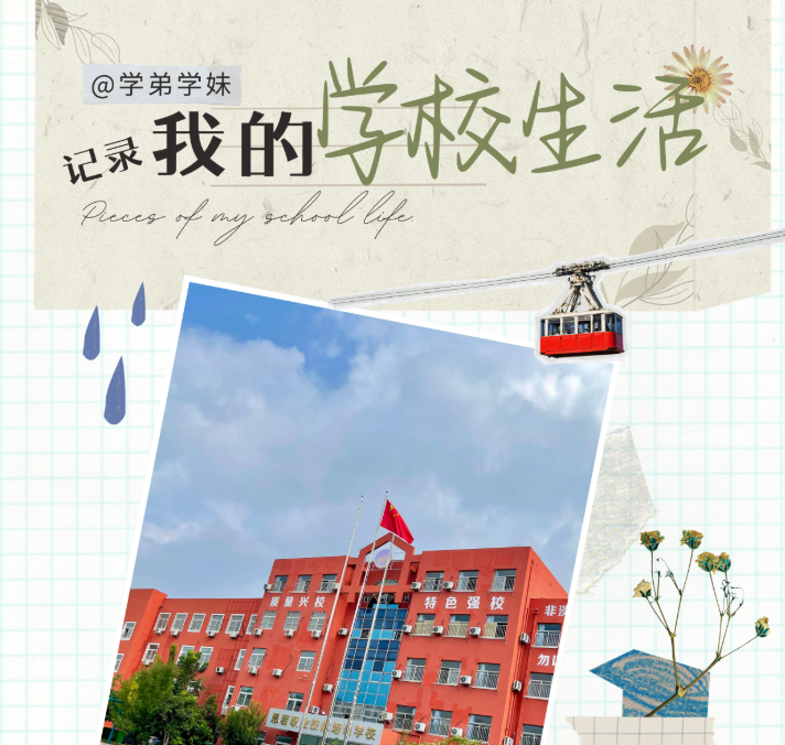走进山东思若职业技能培训学校
